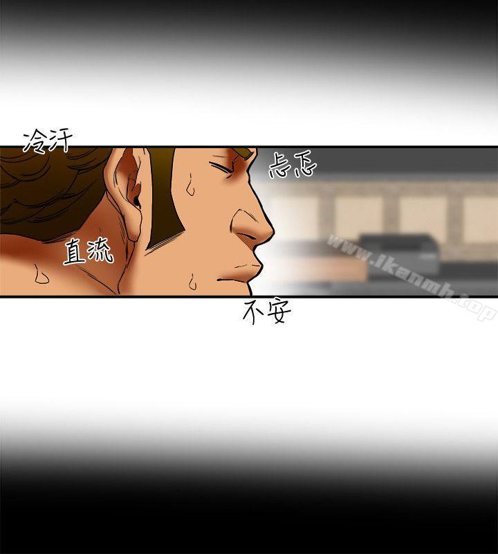 第14話-誰都不准碰我的女人 - 第20.jpg页