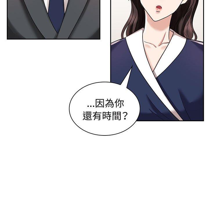 第6话 - 第123.jpg页