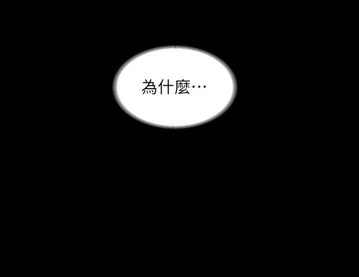 第36話-榨取賢宇精液的淫穴 - 第19.jpg页