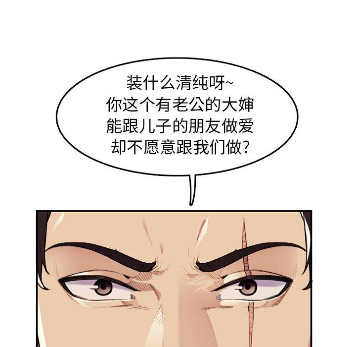 第 36 话 - 第23.jpg页