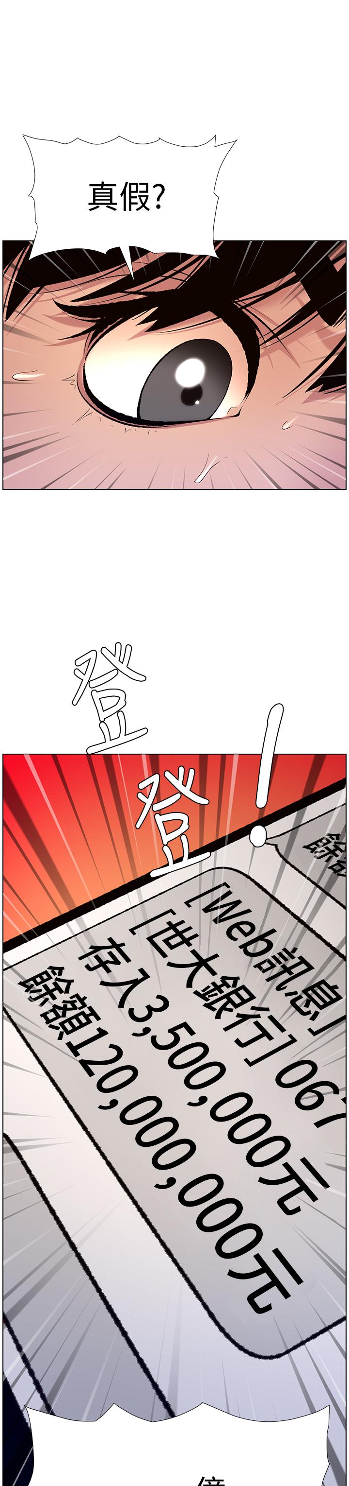 第12話-要一起來流點汗嗎 - 第19.jpg页