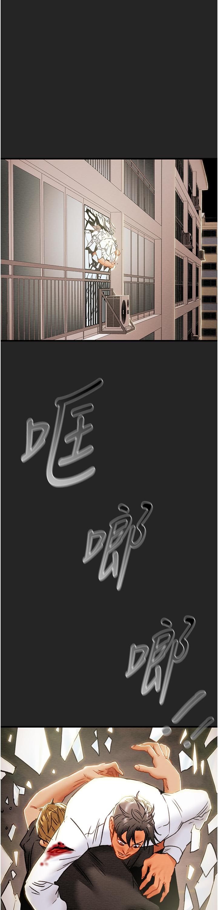 第80话-二次危机 - 第48.jpg页