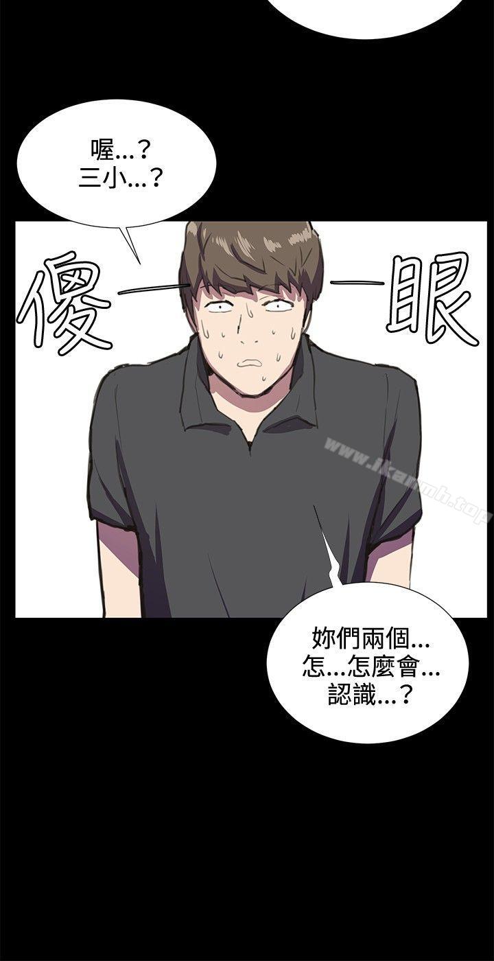 第26話 - 第12.jpg页