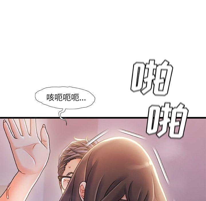 第 29 话 - 第87.jpg页