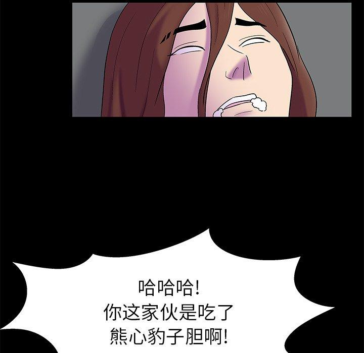 第156话 - 第39.jpg页