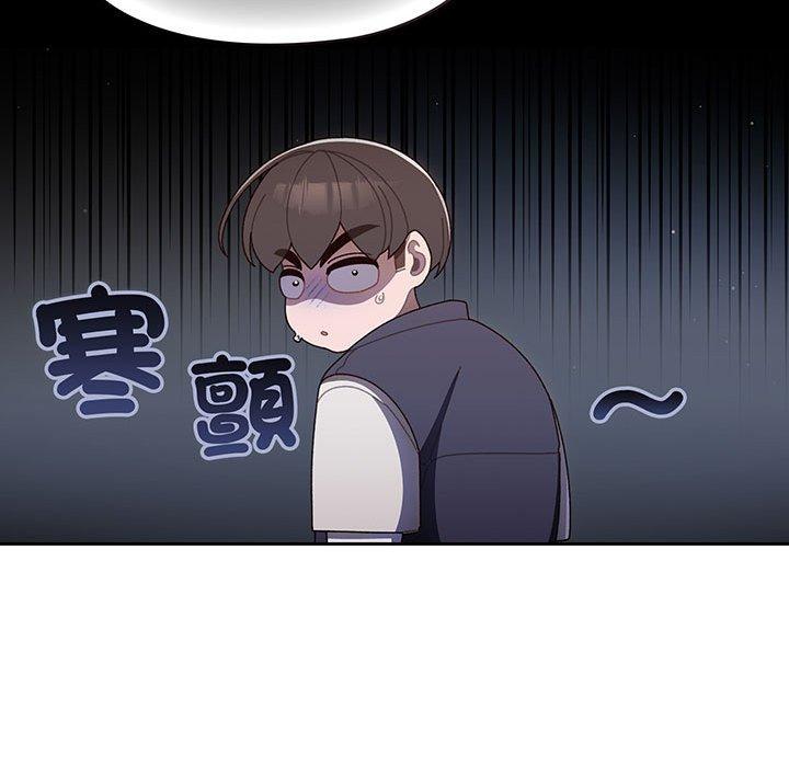 第1话 - 第97.jpg页