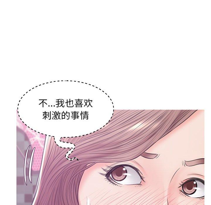 第 30 话 - 第136.jpg页