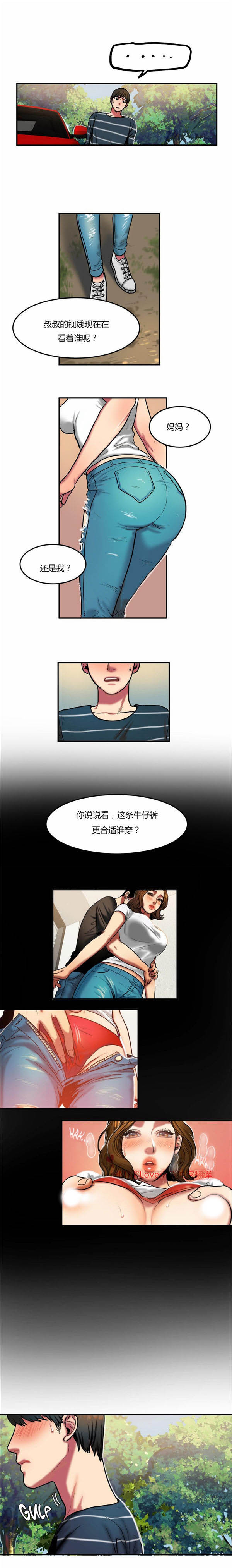 第 29 话 - 第10.jpg页