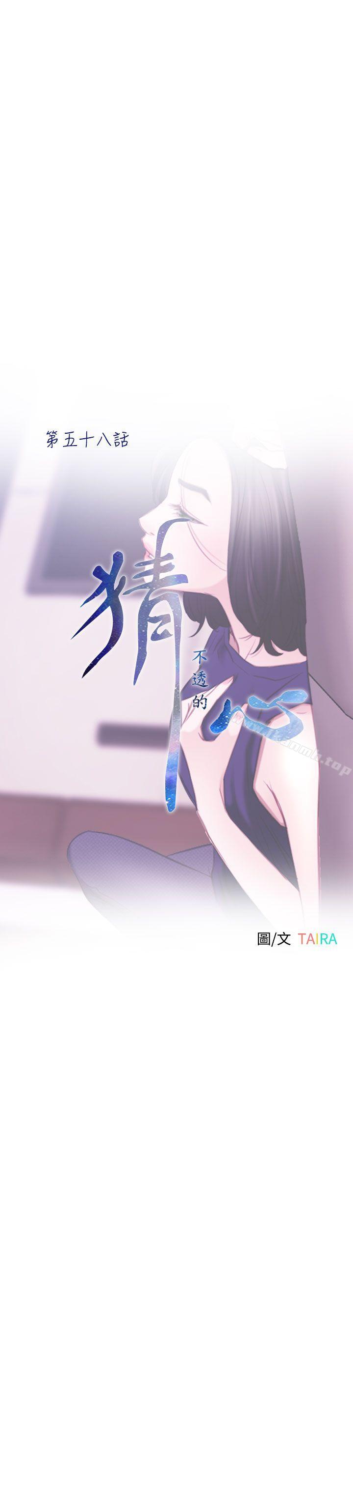 第58話 - 第4.jpg页