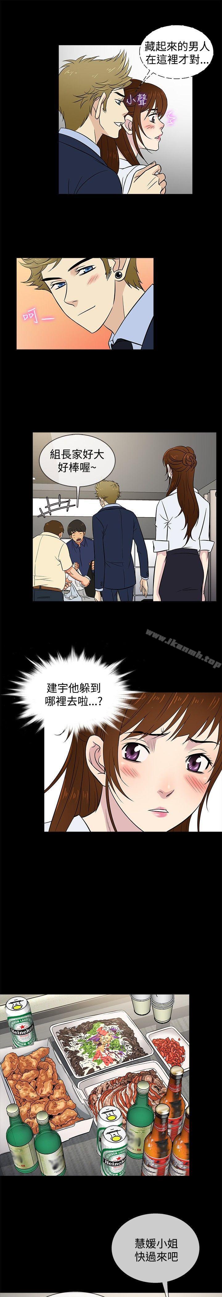 第22话 - 第13.jpg页