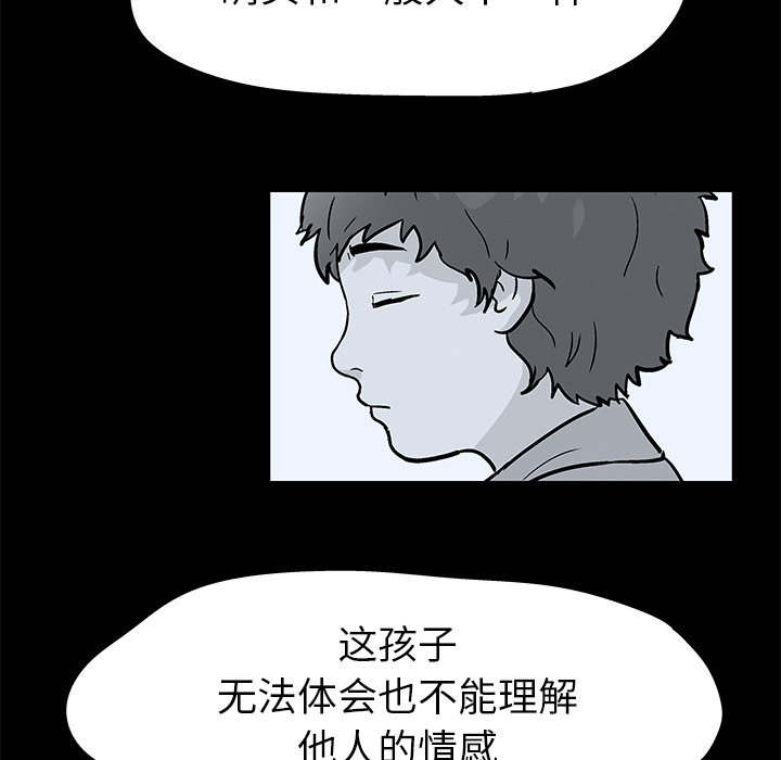 第40话 - 第9.jpg页