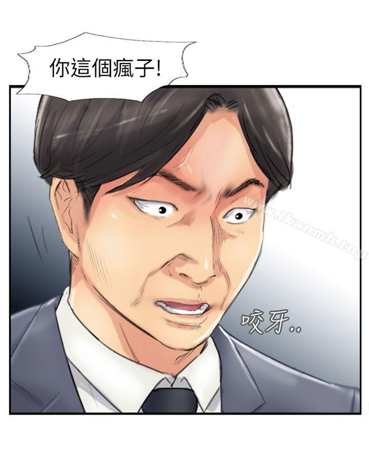 第58话 - 第2.jpg页