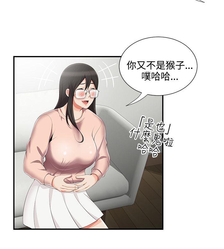 第8話 - 第16.jpg页
