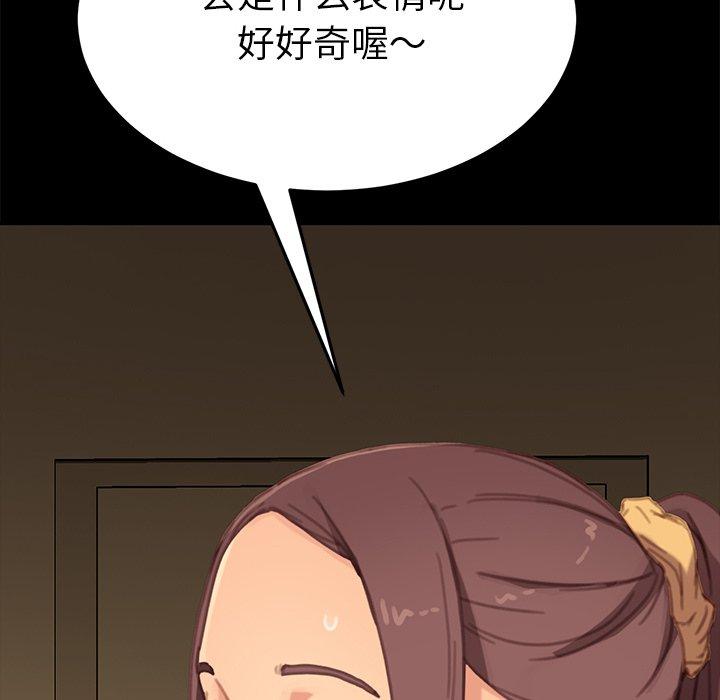 第30话 - 第163.jpg页