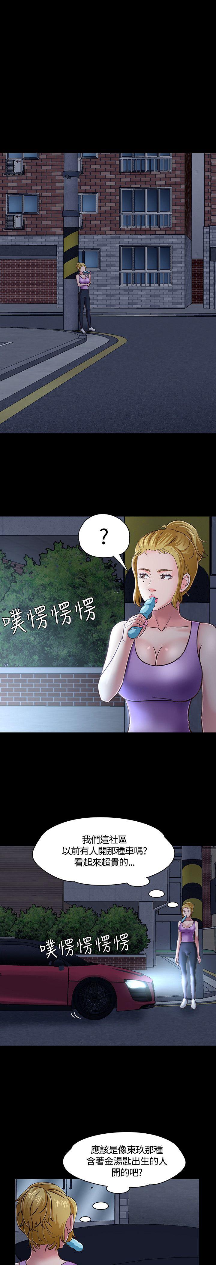 第 48 话 - 第1.jpg页