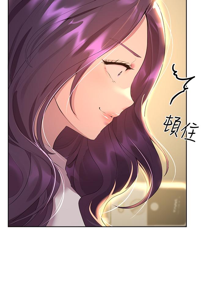 第35話-一股陌生的感覺湧上心頭 - 第34.jpg页