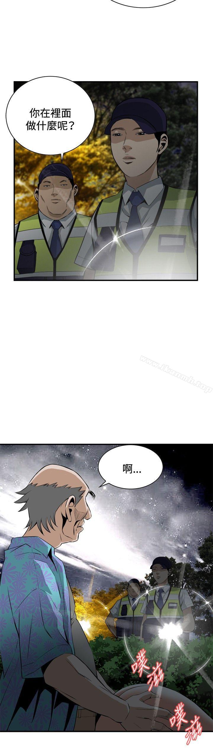 第31話 - 第12.jpg页