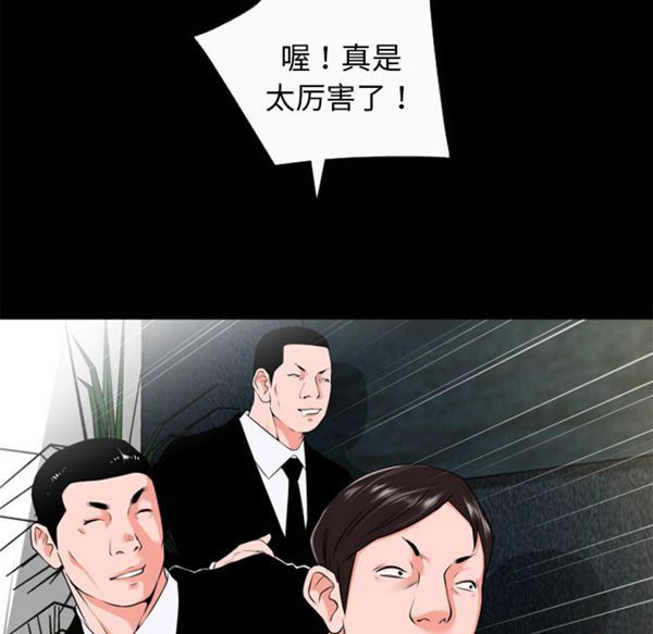 第 51 话 - 第51.jpg页