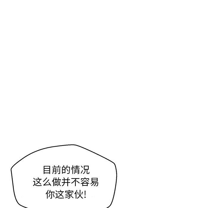 第 24 话 - 第43.jpg页