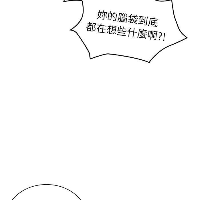第34话 - 第131.jpg页