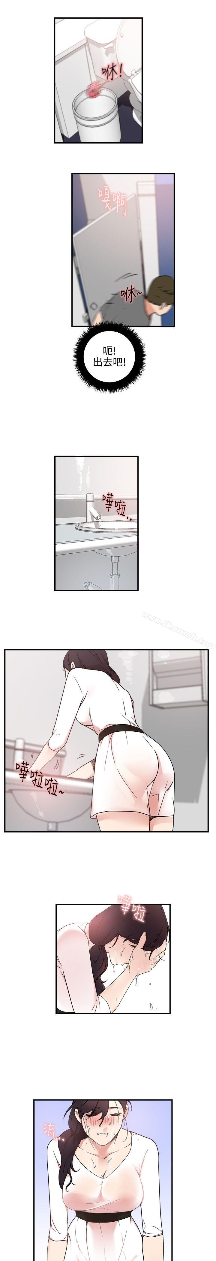 第5话 - 第11.jpg页