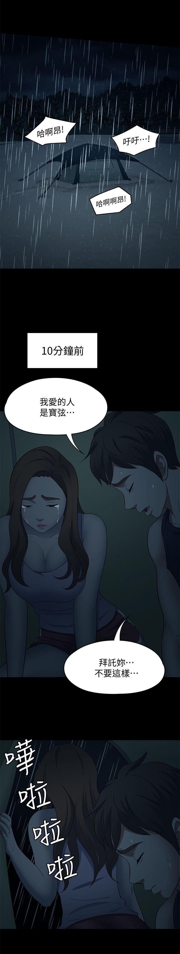第 102 话 - 第14.jpg页