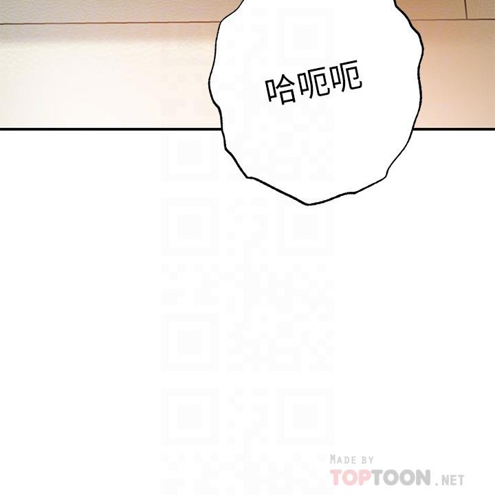 第33話-“供不應求”的精液 - 第6.jpg页