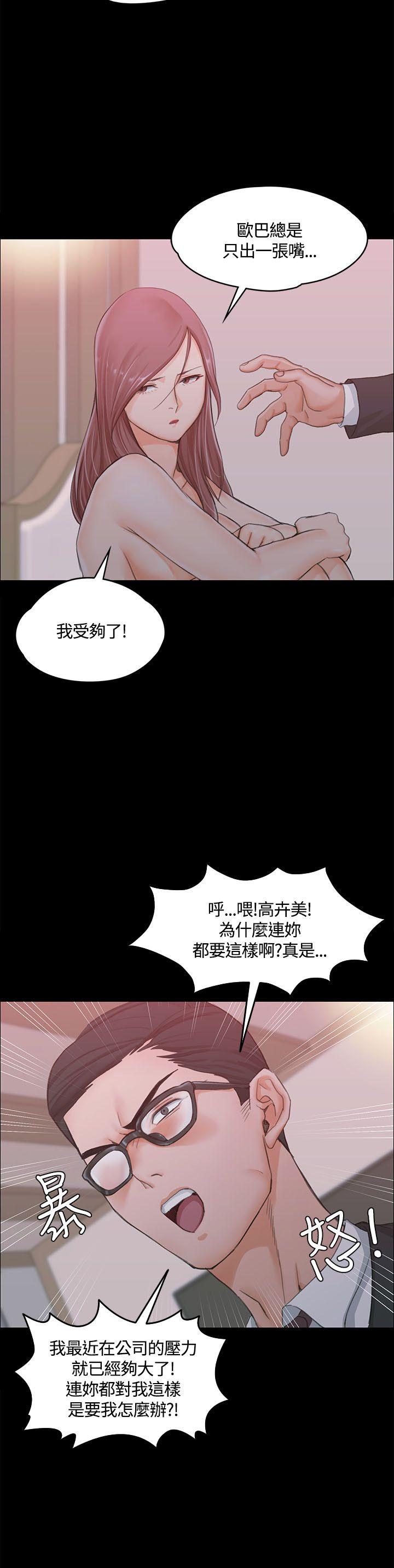 第9話 - 第18.jpg页