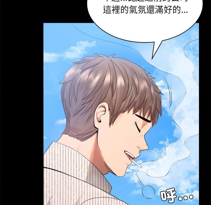 第1话 - 第157.jpg页