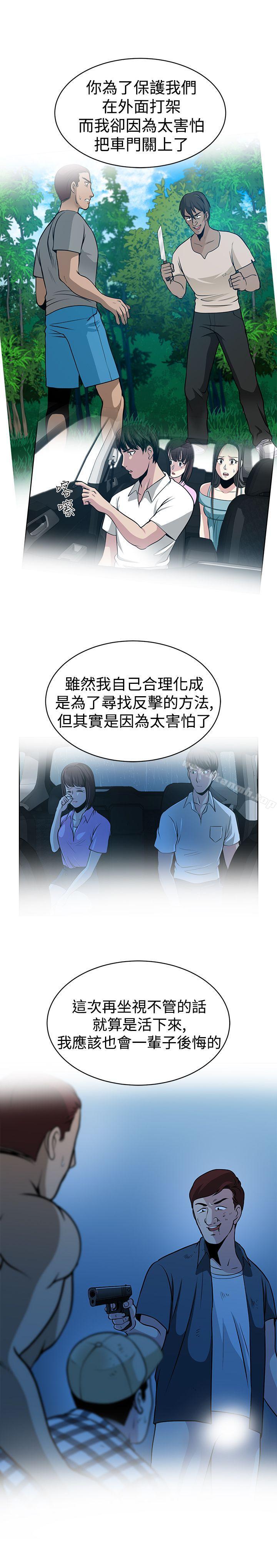 第29話 - 第17.jpg页