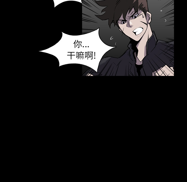 第 1 话 - 第51.jpg页
