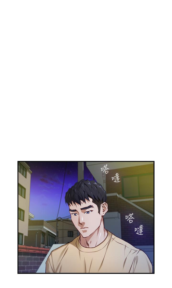 第8話-吸東西我蠻在行的 - 第24.jpg页