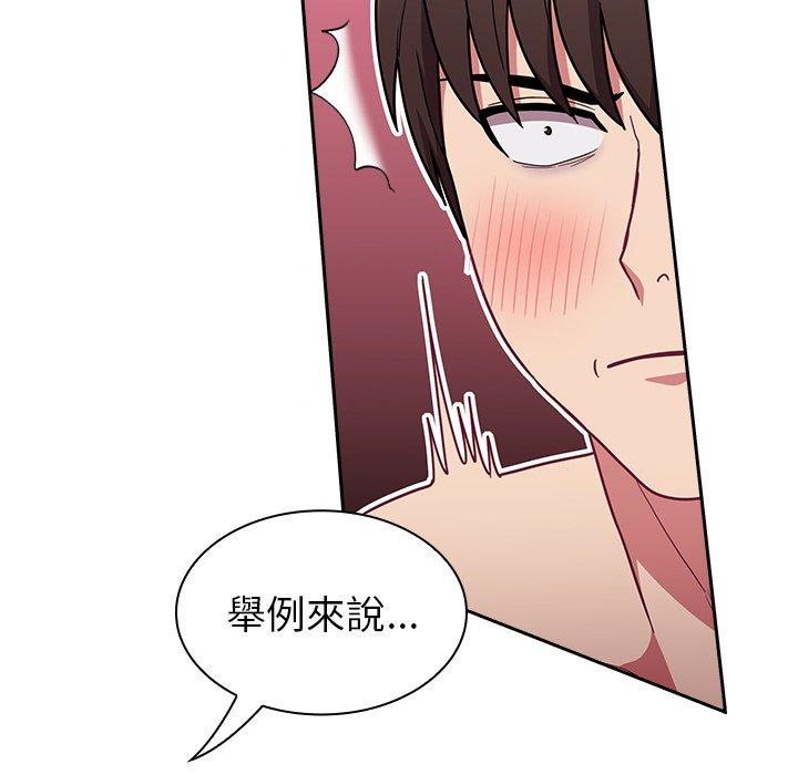 第34话 - 第119.jpg页