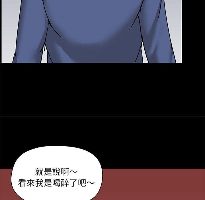 第44话 - 第72.jpg页
