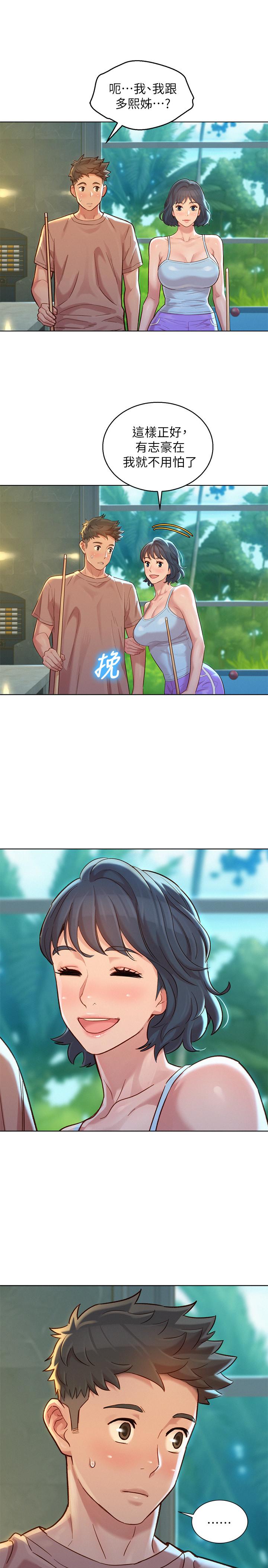 第131话-再次對多熙的身體有反應 - 第30.jpg页