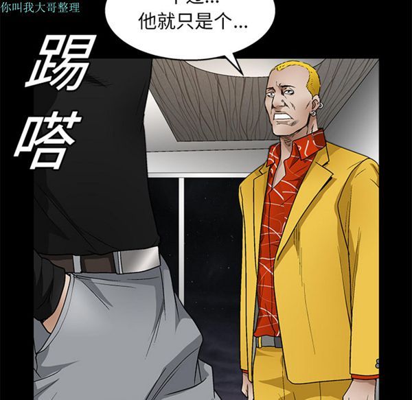 第 15 话 - 第98.jpg页