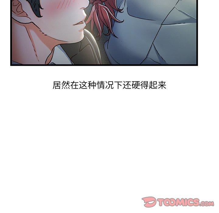 第 27 话 - 第26.jpg页