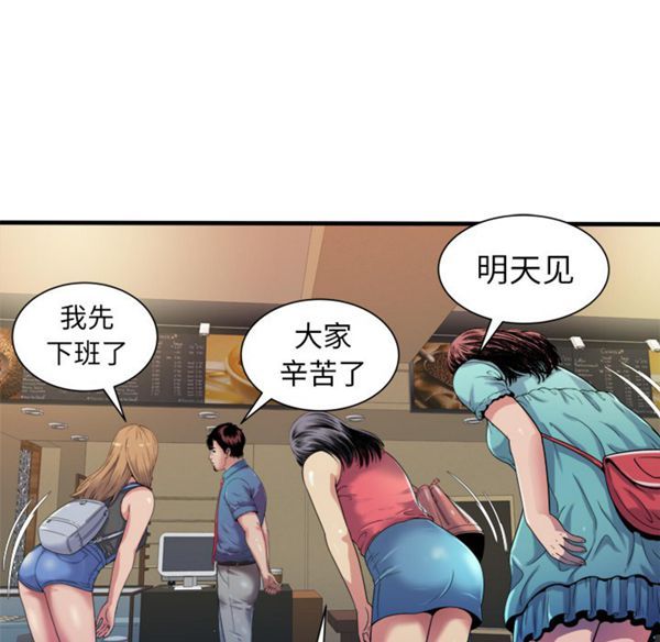 第 44 话 - 第65.jpg页