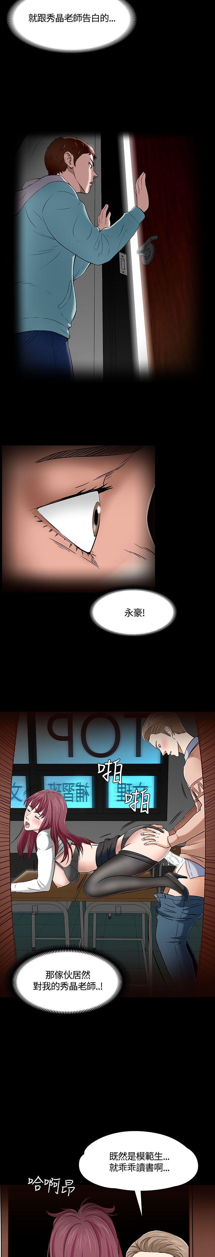 第 53 话 - 第12.jpg页