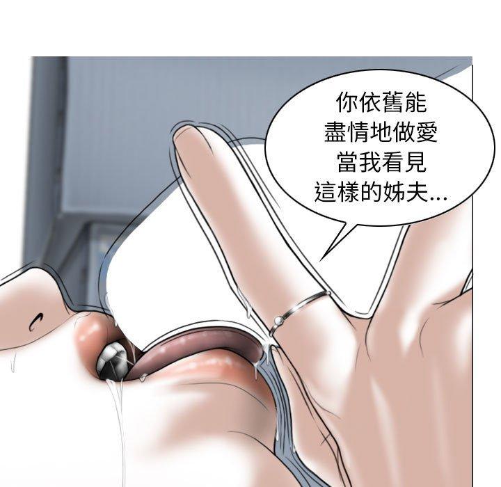 第17話 - 第33.jpg页