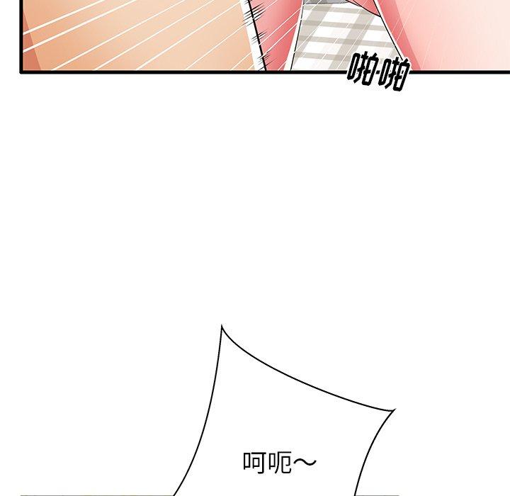 第31话 - 第72.jpg页