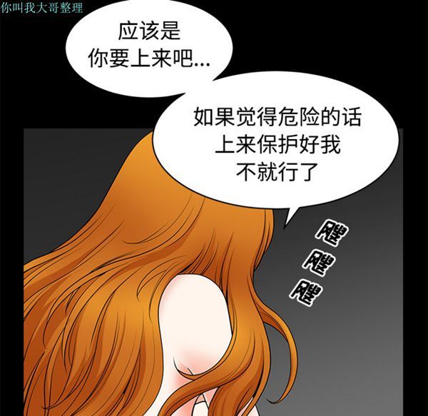 第 5 话 - 第124.jpg页