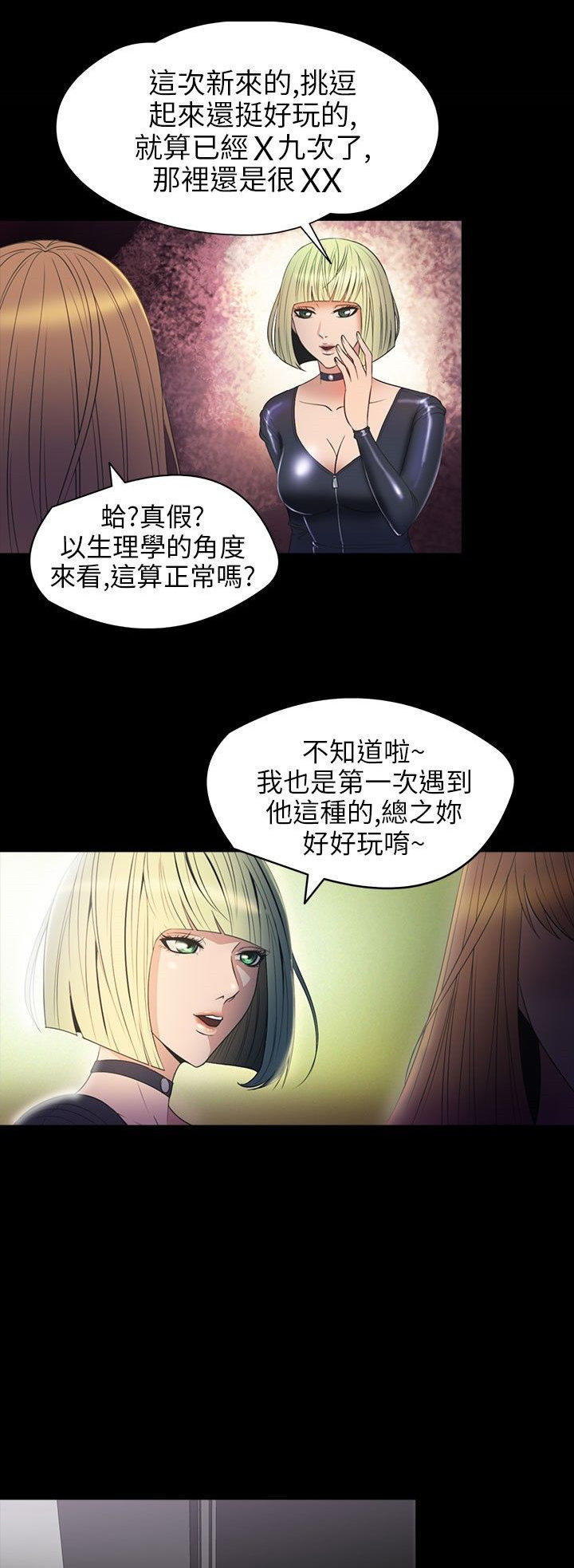 第 26 话 - 第15.jpg页