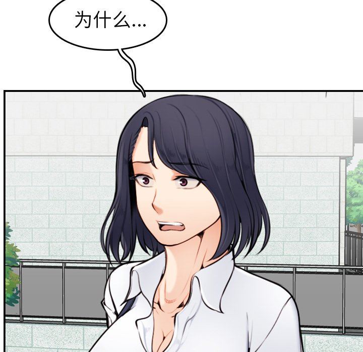 第4话 - 第21.jpg页