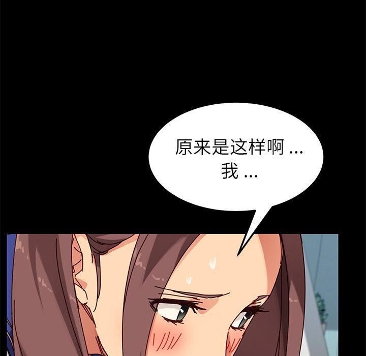 第25话 - 第62.jpg页