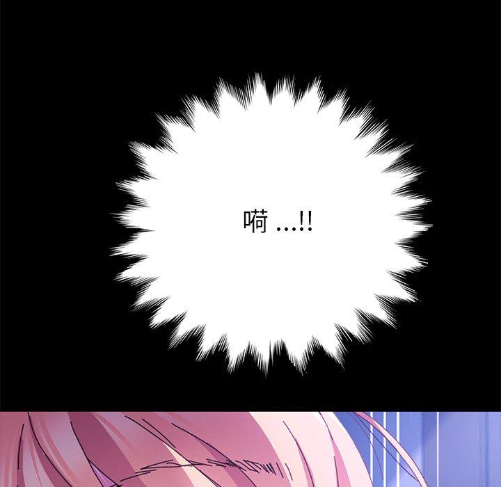 第58话 - 第128.jpg页