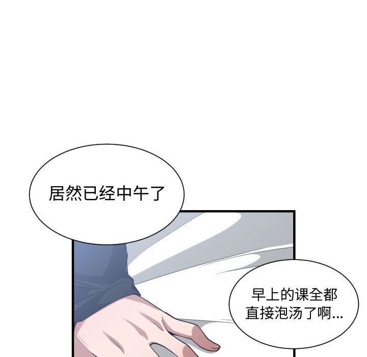 第 27 话 - 第21.jpg页
