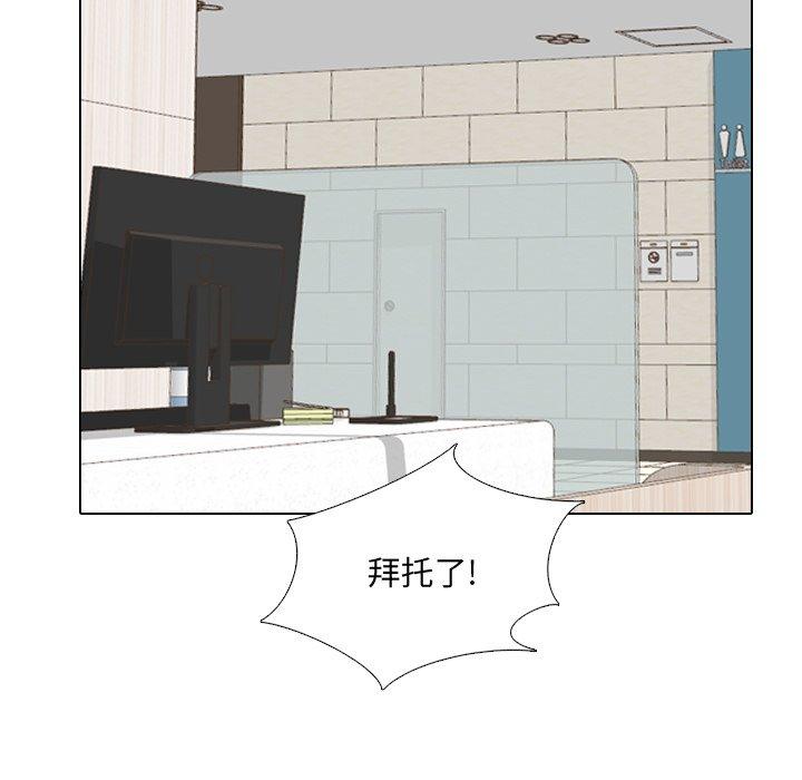第24话 - 第67.jpg页