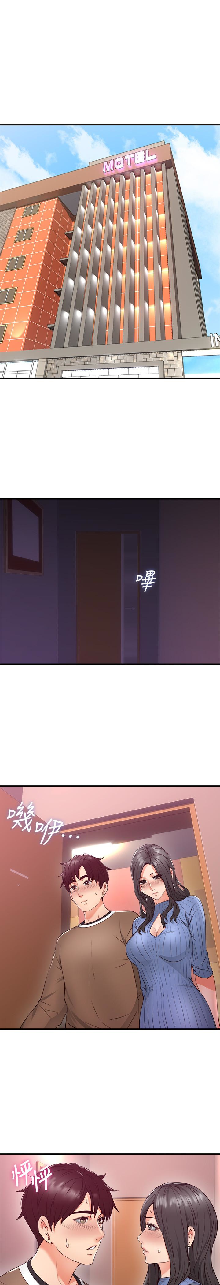 第12話-渾身發燙的走廊play - 第4.jpg页