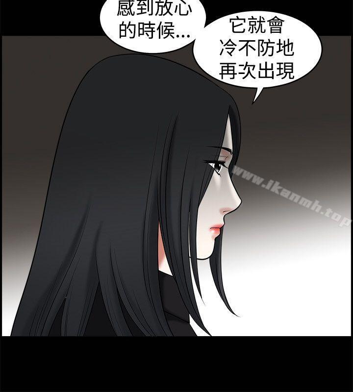第34話 - 第17.jpg页